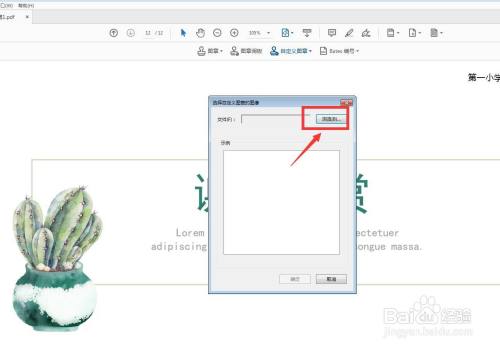 94af5fc1b727ac530b79619a2ecadce89148994b.jpg?x-bce-process=image%2Fresize%2Cm_lfit%2Cw_500%2Climit_1%2Fquality%2Cq_80