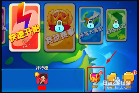毛线人小精灵2怎么双人玩