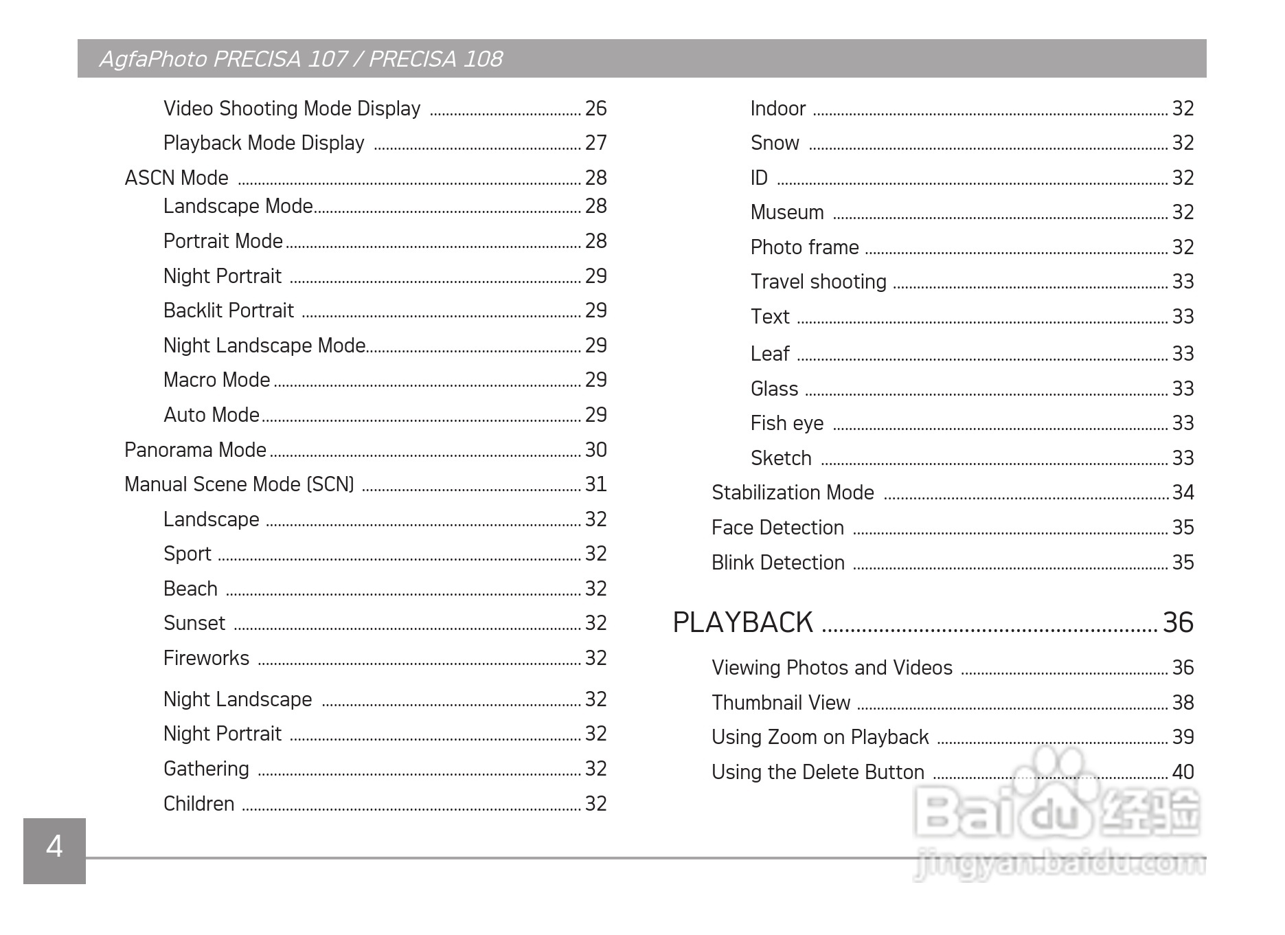 爱克发AgfaPhoto PRECISA 108数码相机使用说明书:[1]
