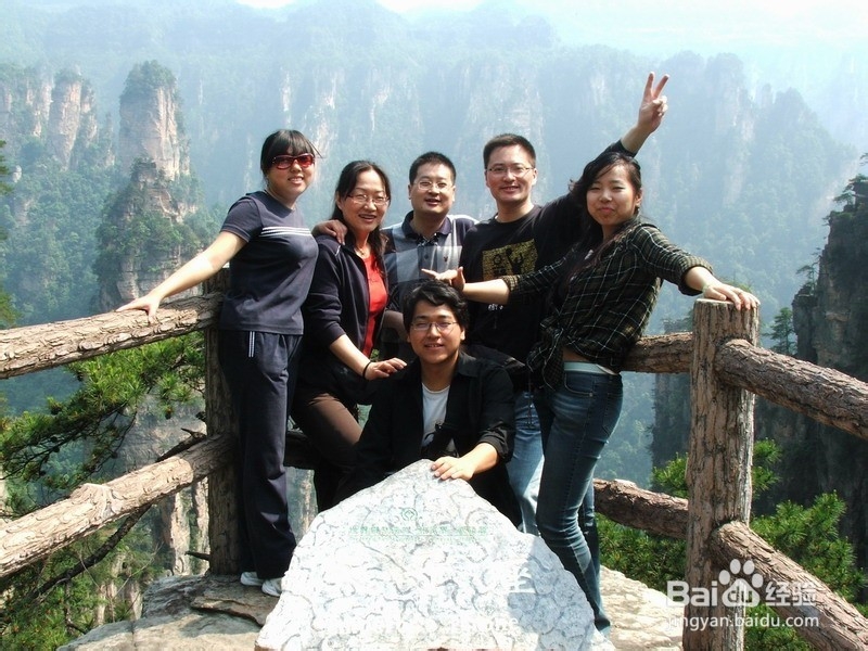 张家界十一住宿