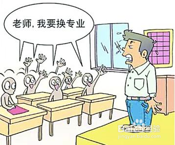 怎样选择好大学？