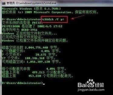 U盘插入电脑无反应怎么办 如何管理U盘读写权限