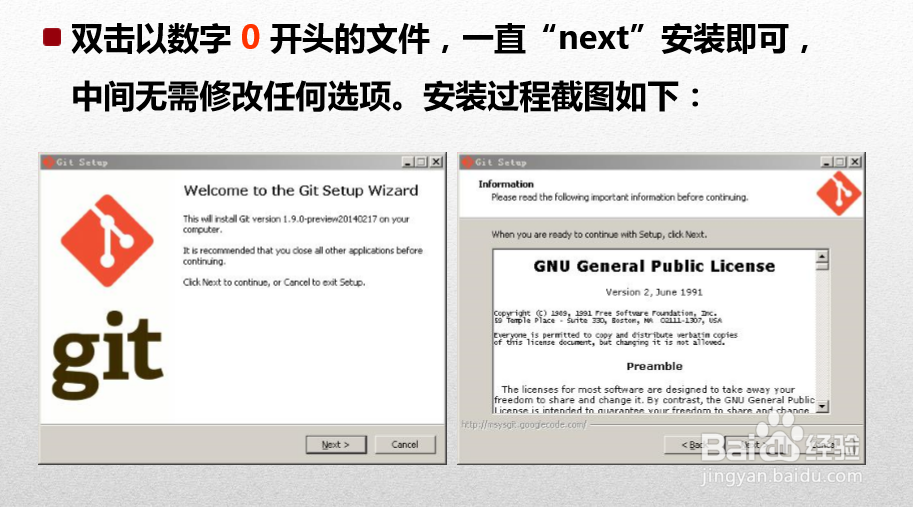 HTML5高级工程师之Git、Svn使用