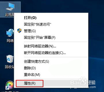 如何解决win10提示未安装任何音频输出设备