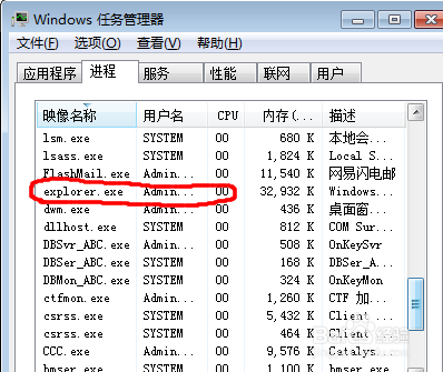 如何去除桌面快捷方式图标箭头