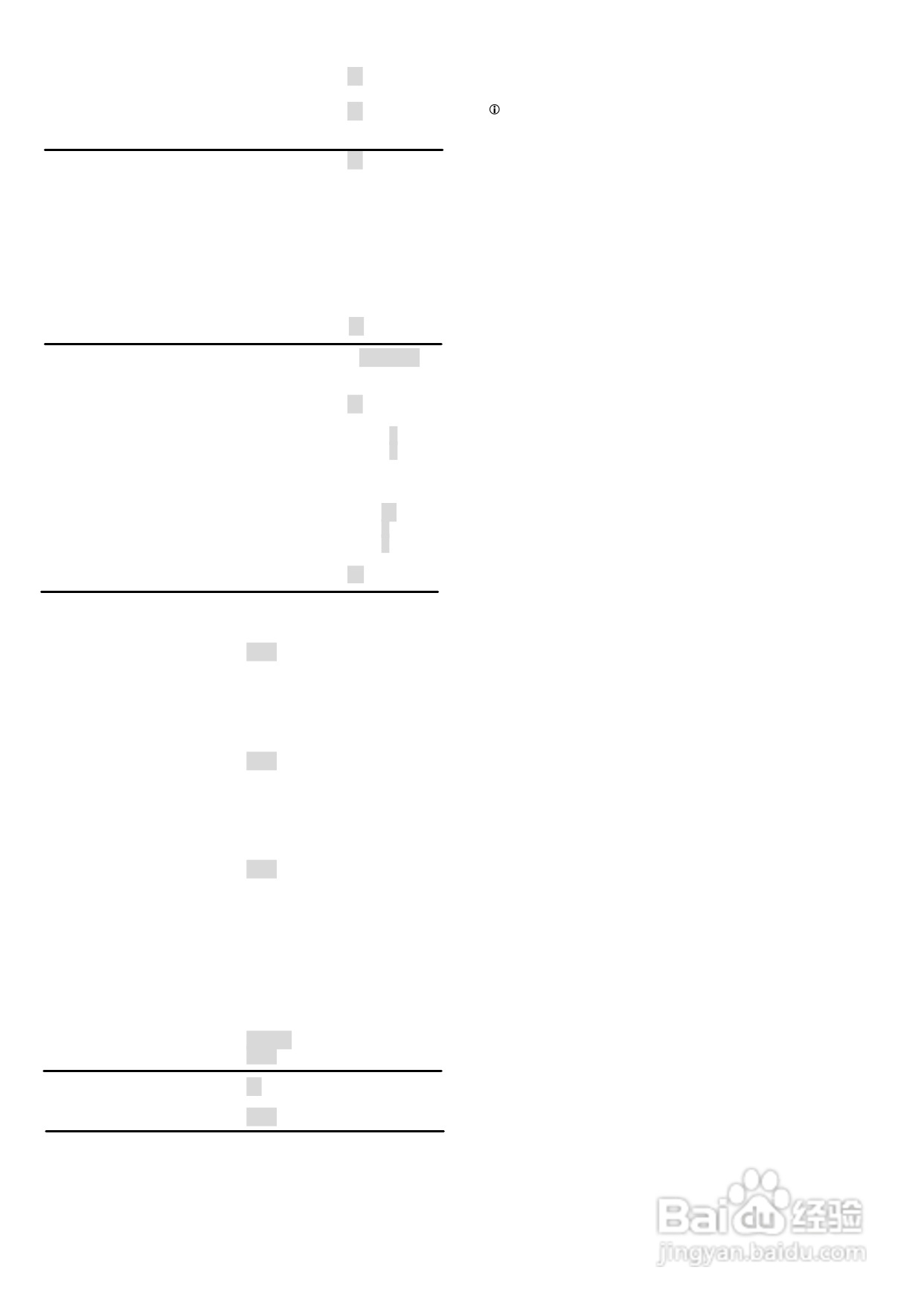 声宝DV-KN66(N)型DVD播放机说明书:[2]