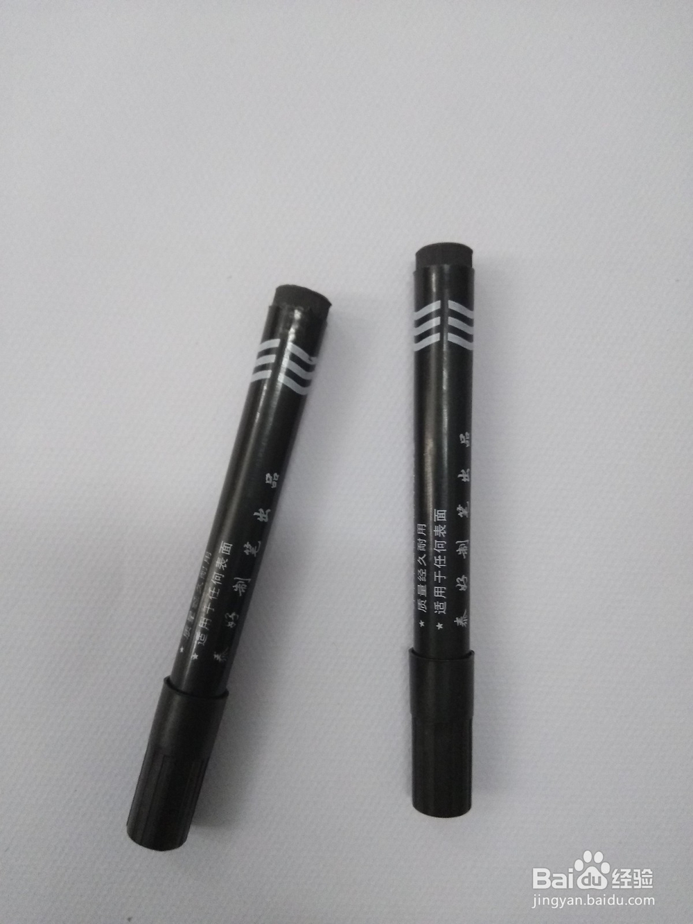 怎样画俏皮的太阳