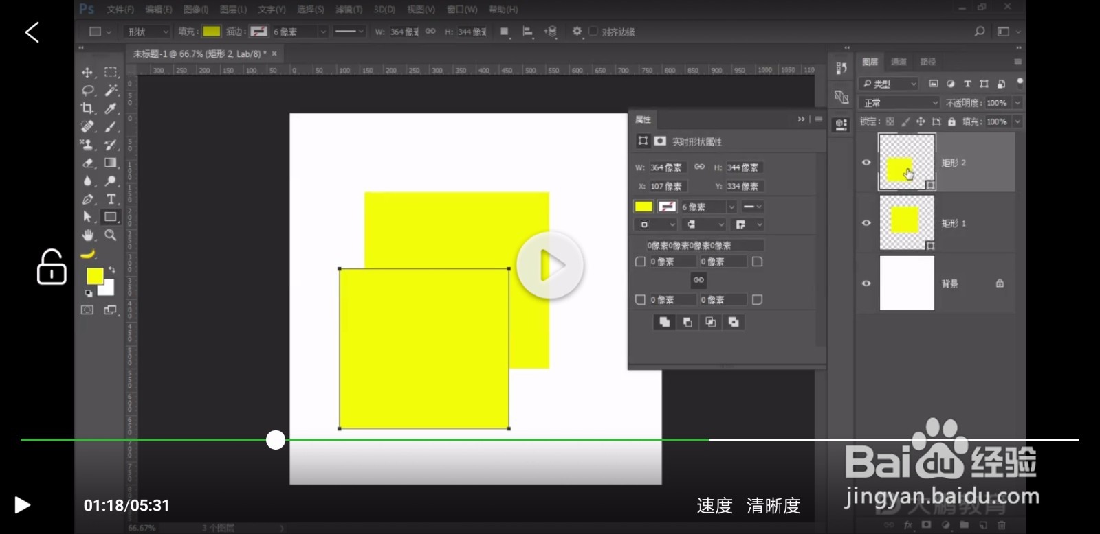布尔运算——神奇的计算方式