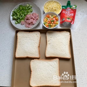 怎么做超快手披萨