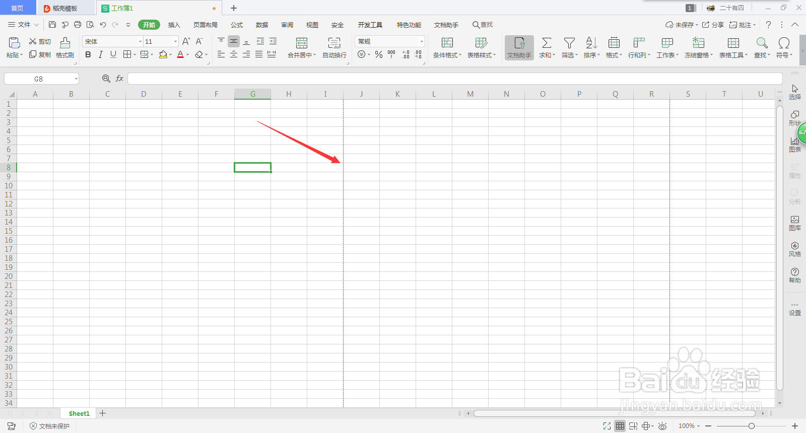 Excel显示分页符