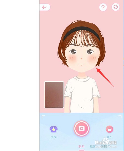 如何将相册里的照片绘制成动漫形象