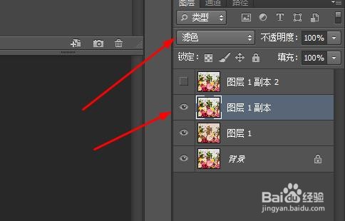 怎样做出水彩画的效果