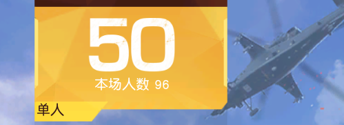 荒野行动之中卡视野的技巧