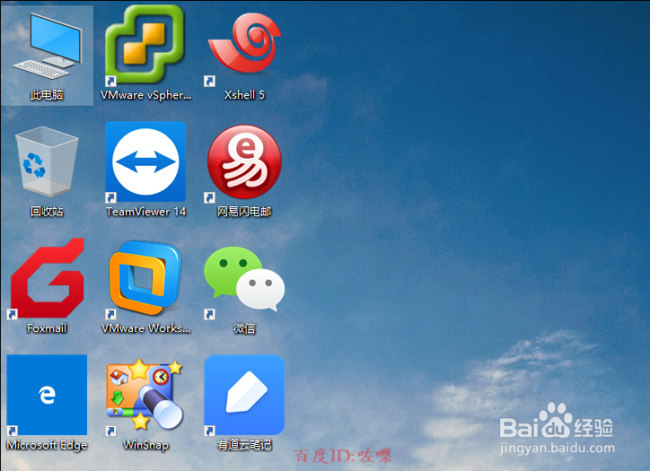 怎么修改win10桌面图标大小 如何调整桌面图标