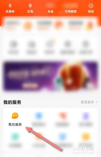 小米手机密码明明正确打不开