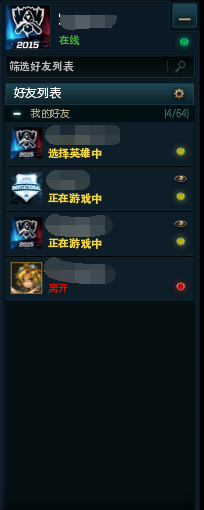 如何获得英雄联盟边框