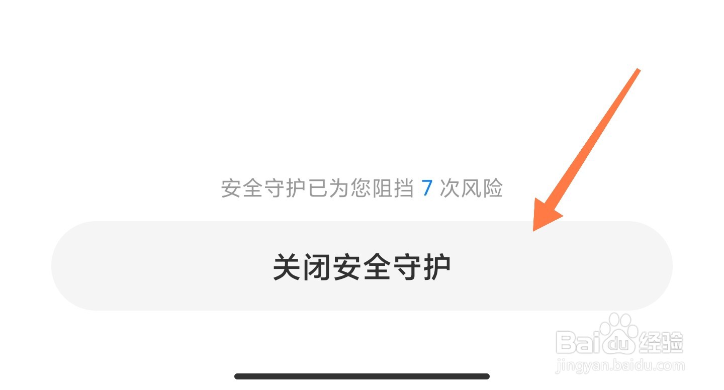 小米纯净模式怎么关