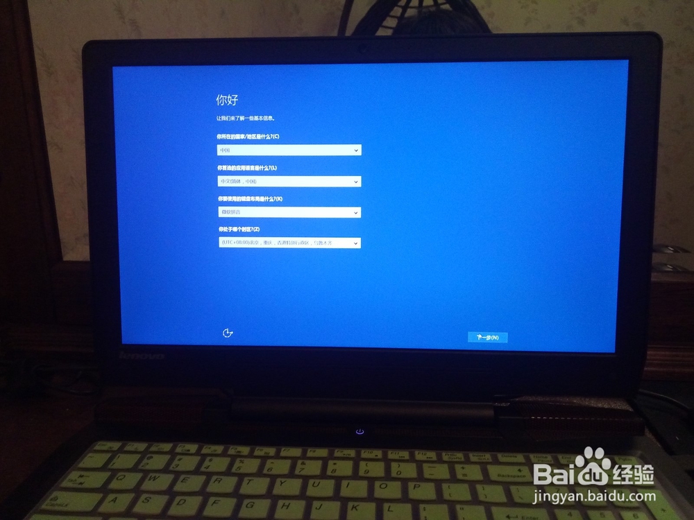 联想笔记本屏幕屏幕变红如何处理。