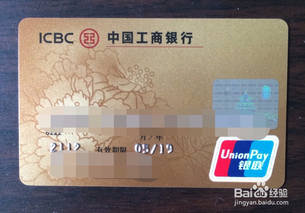 工商银行信用卡怎么提升额度