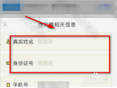 还呗突然综合评分不足?