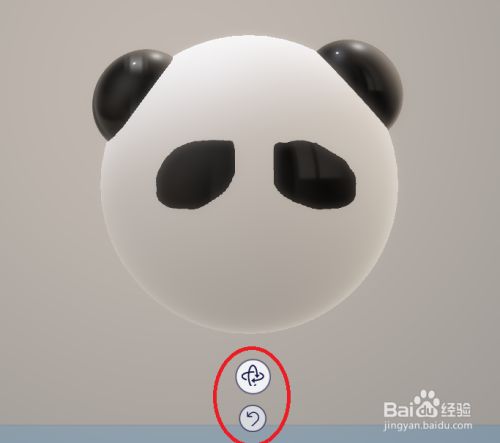 如何画3d熊猫 百度经验