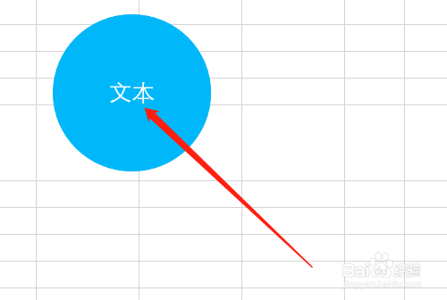 Excel 如何快速设定图形中的文本居中对齐