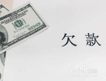 银行欠款人无力偿还怎么办