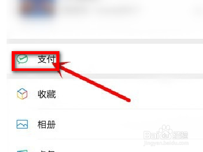 信用卡现金转出怎么还款?