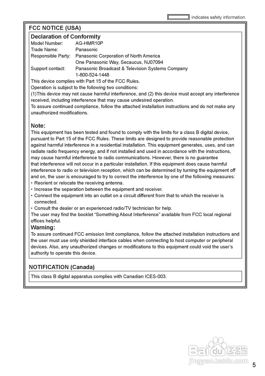 松下AG-HMR10录像机操作手冊:[1]