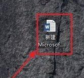 win10系统修改Word文档名称后打不开