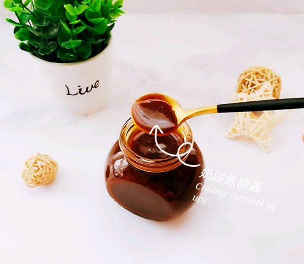 【奶油焦糖酱#在“家”打造ins风美食#】