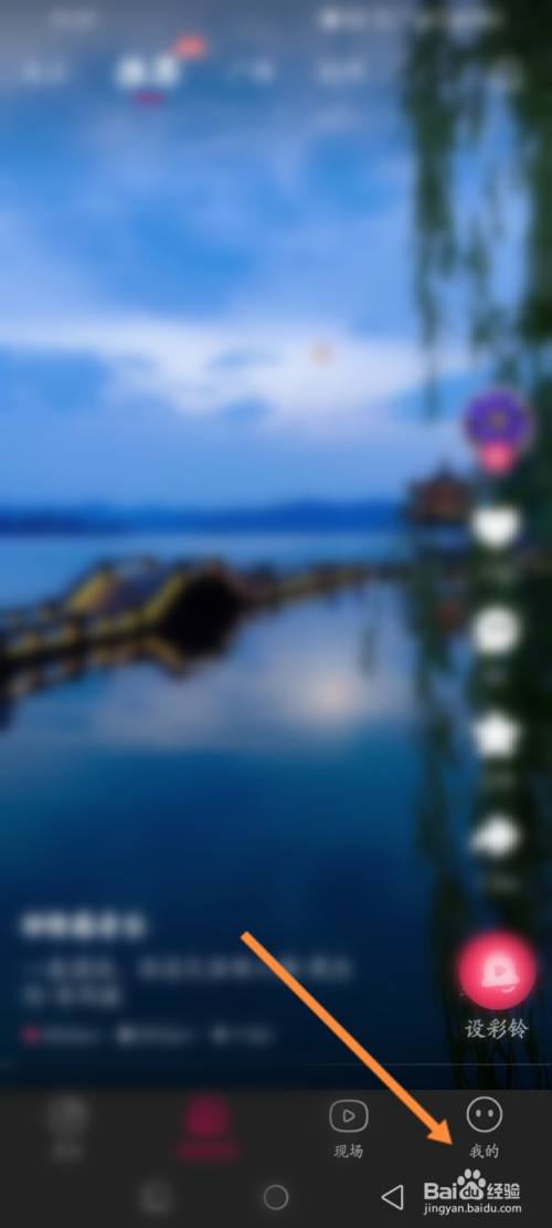 咪咕音乐软件怎么上传词曲作品内容