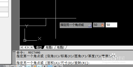 AutoCAD如何用偏置命令画回形