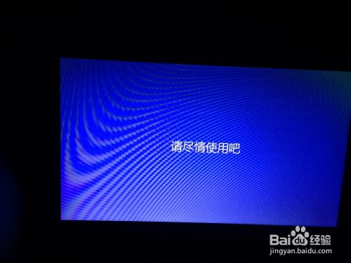 怎么装win8系统