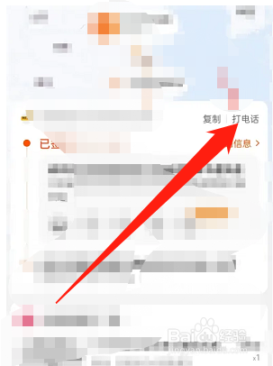 如何查是谁下单买的东西