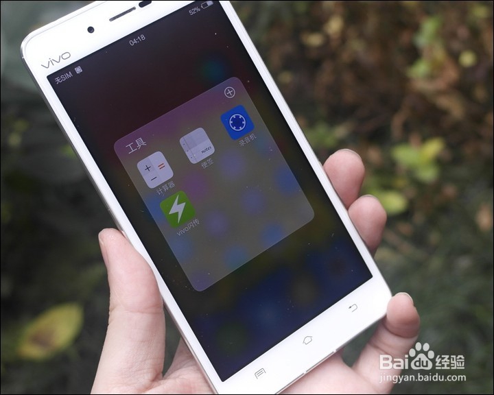 vivo X5 Max+手机测评试用