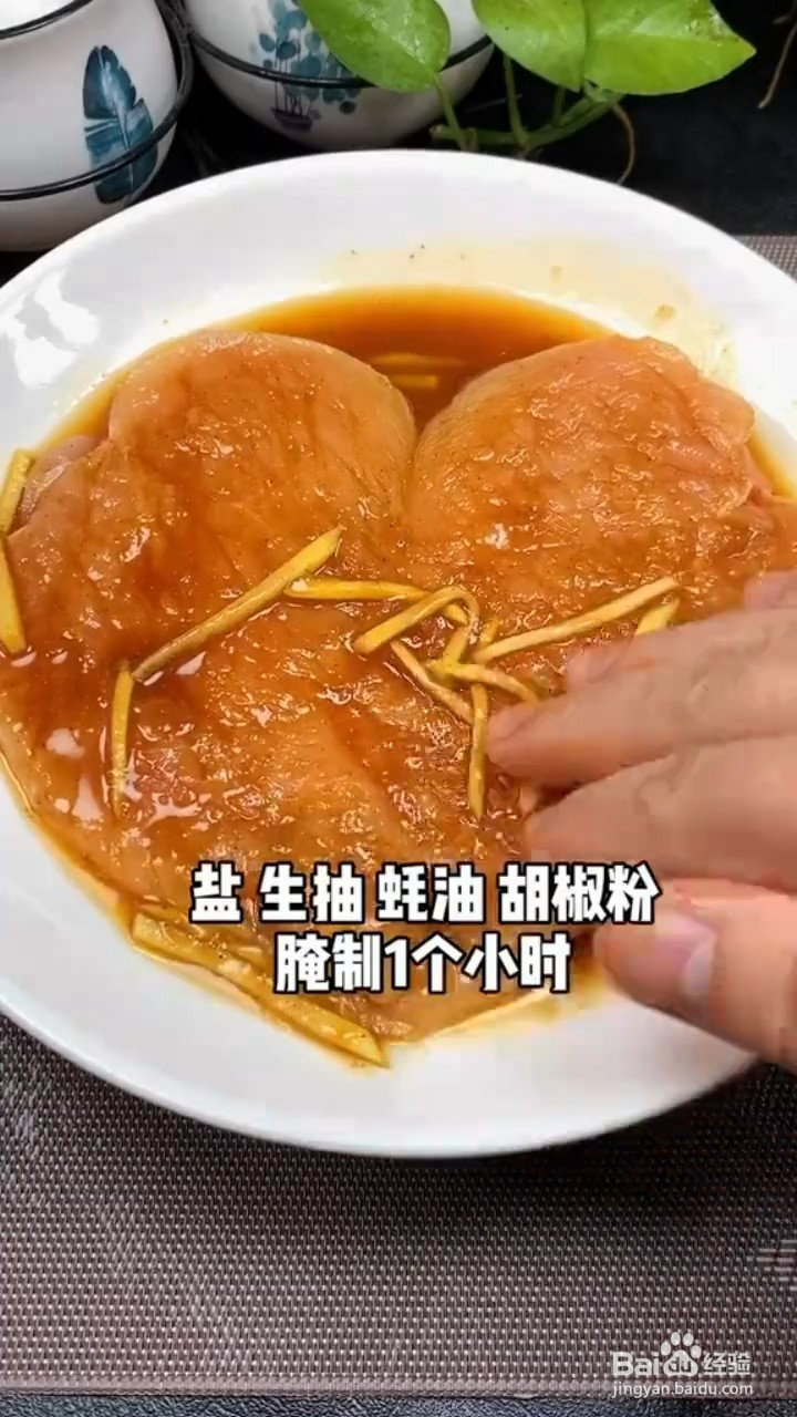 简单易学又超级无敌好吃的香酥炸鸡排怎样做