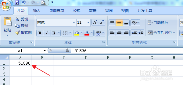 excel文本格式与数字格式的转换
