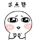 怎么渲染汽车三维线框