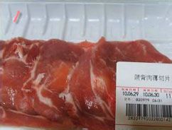 烤肉
