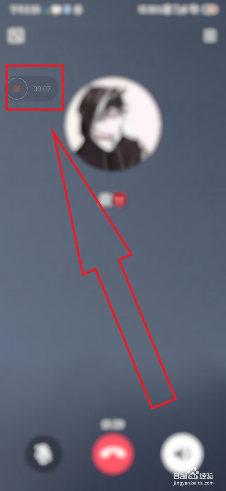 QQ视频录制对方会知道吗