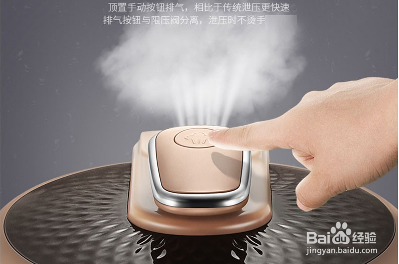 苏泊尔Sy-25yC10使用说明