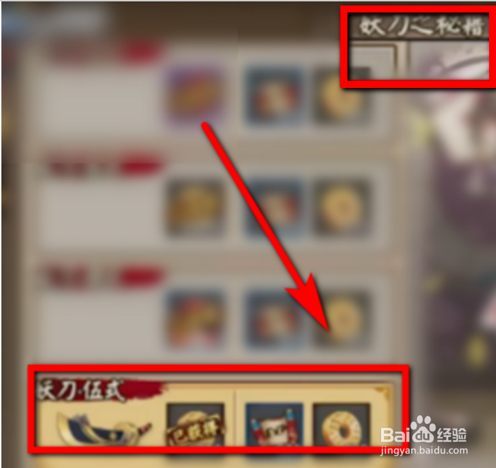 阴阳师攻略：傀儡师在哪刷