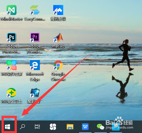 win10系统如何打开自带剪贴板?