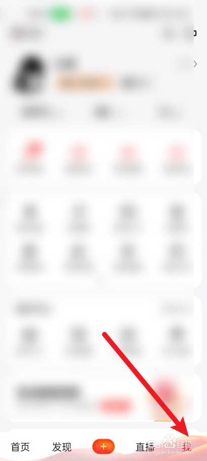 好看视频如何查看我的反馈情况