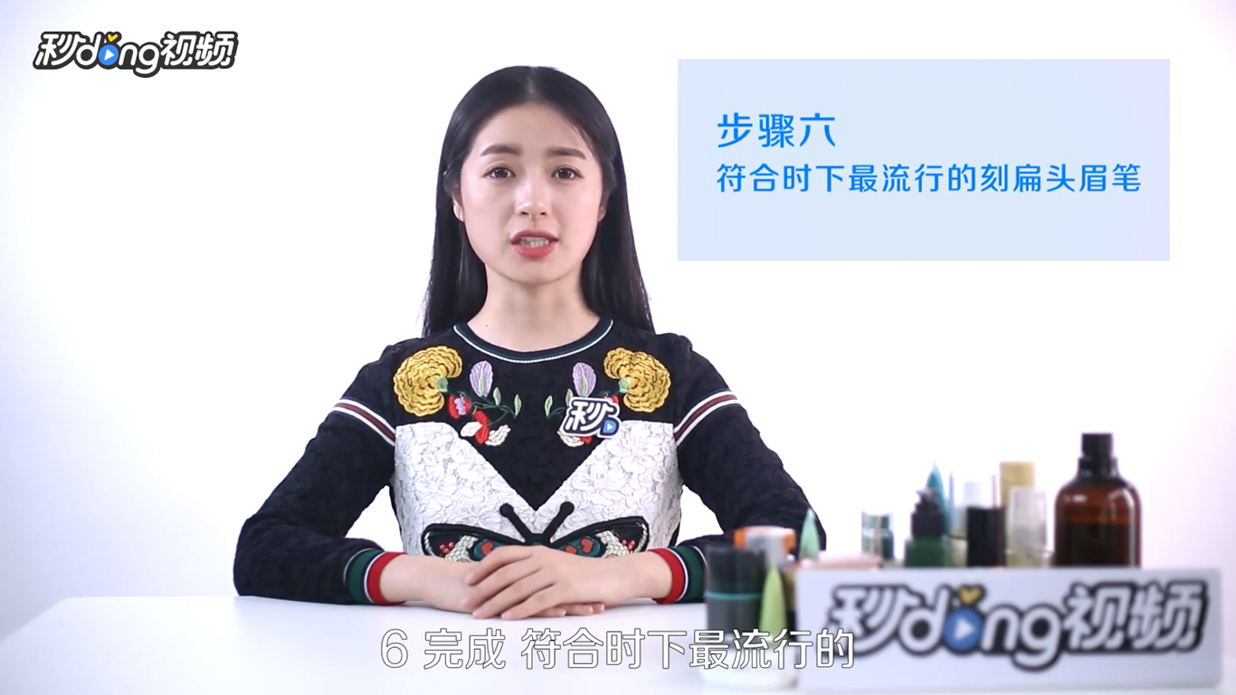 拉线眉笔的正确用法是什么