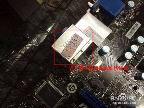 电脑装机详细步骤的完整图文教程：[1]安装CPU