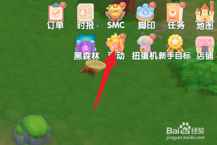 摩尔庄园手游铿锵玫瑰种子怎么得