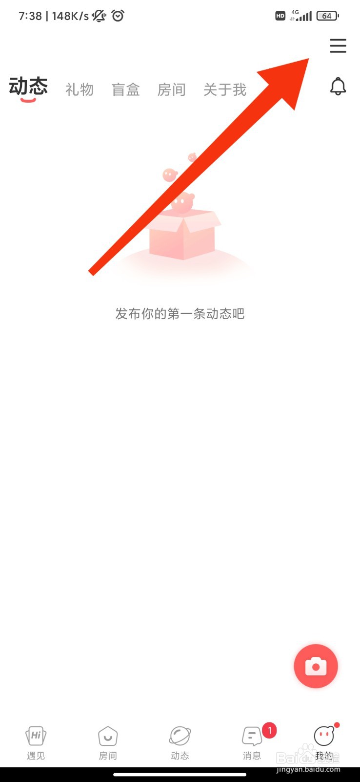 语玩怎么开启青少年模式