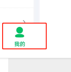 爱奇艺极速版软件如何设置播放时启动硬件加速？